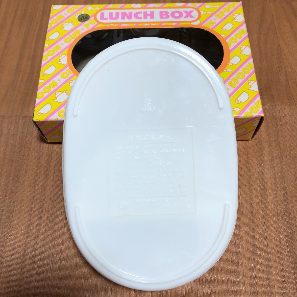  Kitty * Hello Kitty *. lunch box *1976 year * Sanrio * Showa Retro that time thing * unused storage goods * rare 