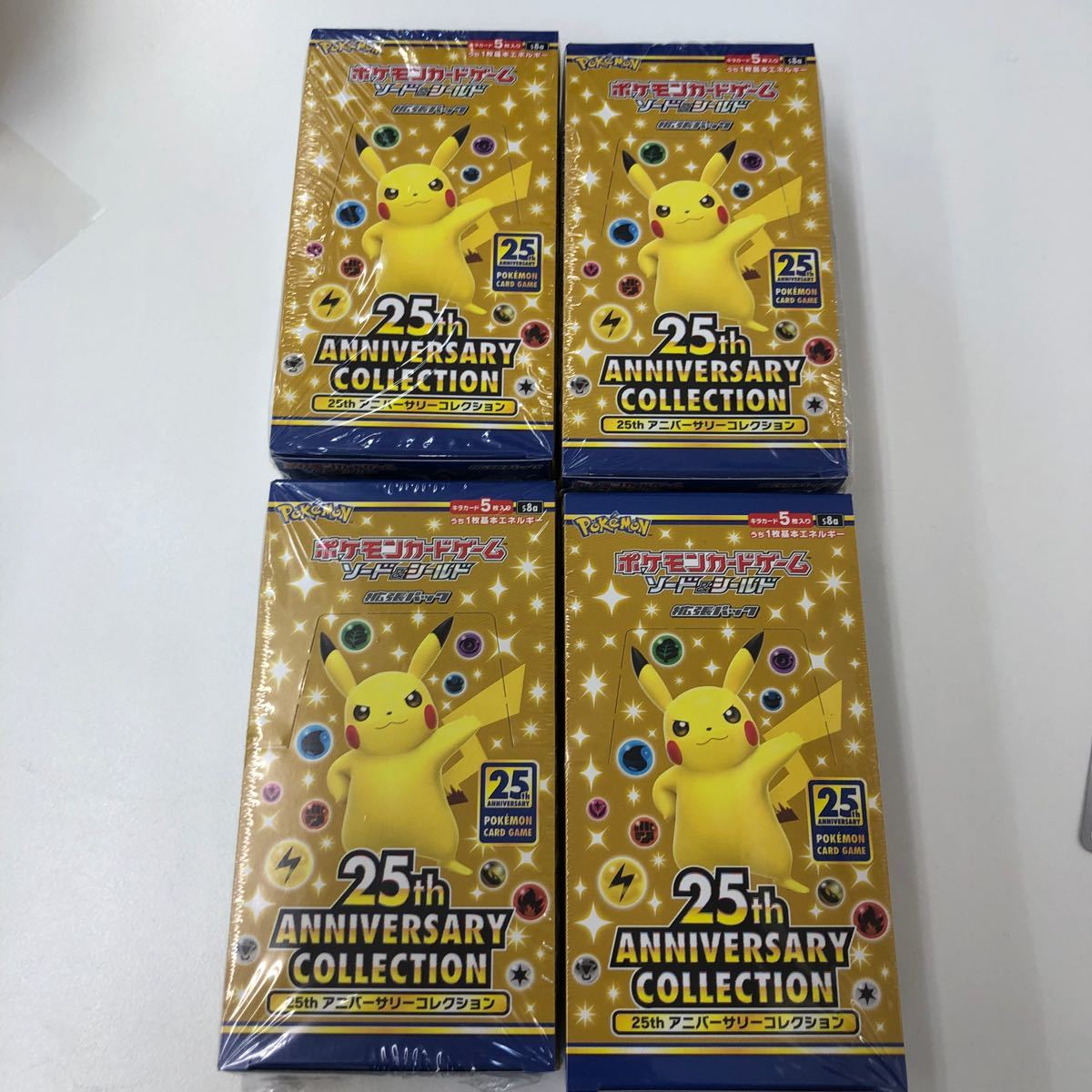 低価格 ポケモンカード 25th 新品未開封シュリンク付き Anniversary トレーディングカード Cafefincasantamonica Com Mx 低価格 ポケモンカード 25th 新品未開封シュリンク付き Anniversary トレーディングカード Cafefincasantamonica Com Mx
