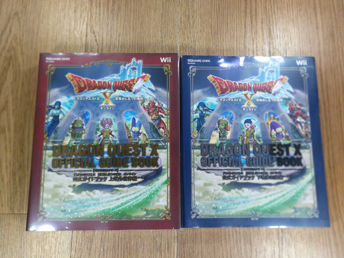 【B2367】送料無料 書籍 ドラゴンクエストX 目覚めし五つの種族オンライン 公式ガイドブック ( Wii 攻略本 AB 空と鈴 )