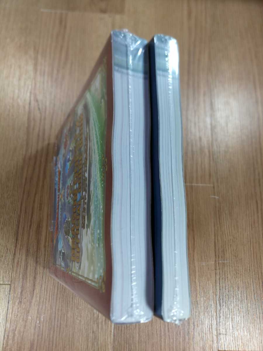 【B2367】送料無料 書籍 ドラゴンクエストX 目覚めし五つの種族オンライン 公式ガイドブック ( Wii 攻略本 AB 空と鈴 )