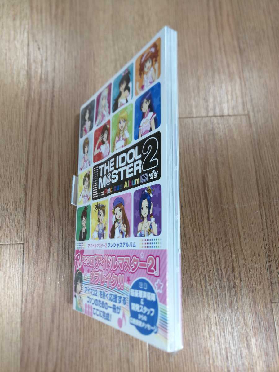 【B2400】送料無料 書籍 アイドルマスター2 プレシャスアルバム ( PS3 プレイステーション 攻略本 B5 空と鈴 )_画像4