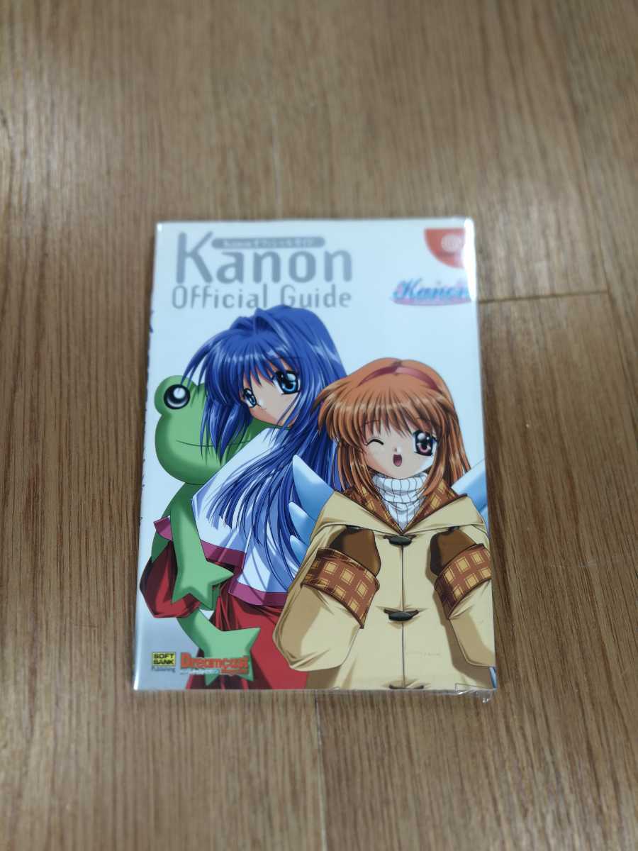 [B2410] бесплатная доставка литература Kanon официальный гид ( DC Dreamcast гид пустой . колокольчик )
