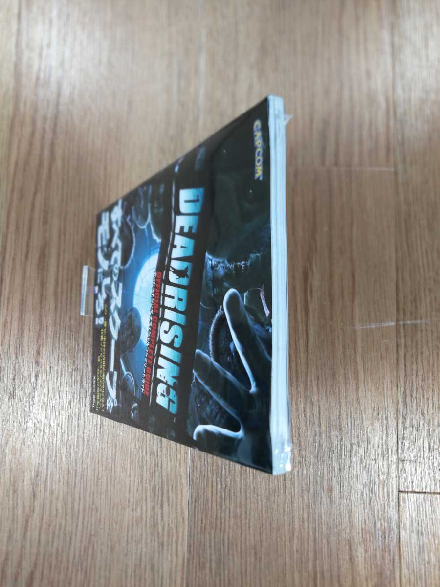 [B2580] бесплатная доставка литература Dead Rising официальный Complete гид ( Xbox360 гид DEADRISING пустой . колокольчик )