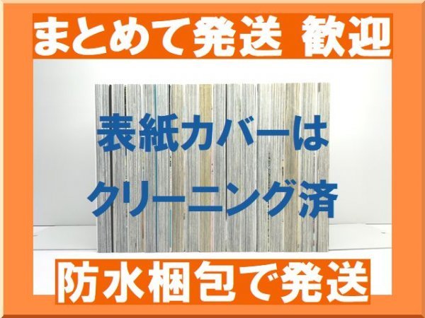 [複数落札まとめ発送可能] 3月のライオン 羽海野チカ [1-16巻 コミックセット/未完結] ３月のライオン_画像2