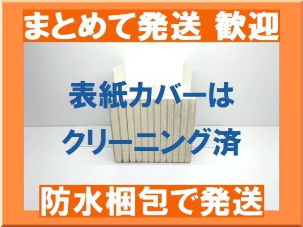 [複数落札まとめ発送可能] チーズスイートホーム こなみかなた [1-12巻 漫画全巻セット/完結] チーズ スイートホーム_画像3