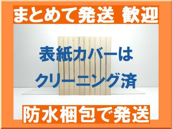 [複数落札まとめ発送可能] 味いちもんめ 独立編 倉田よしみ [1-10巻 漫画全巻セット/完結]_画像2