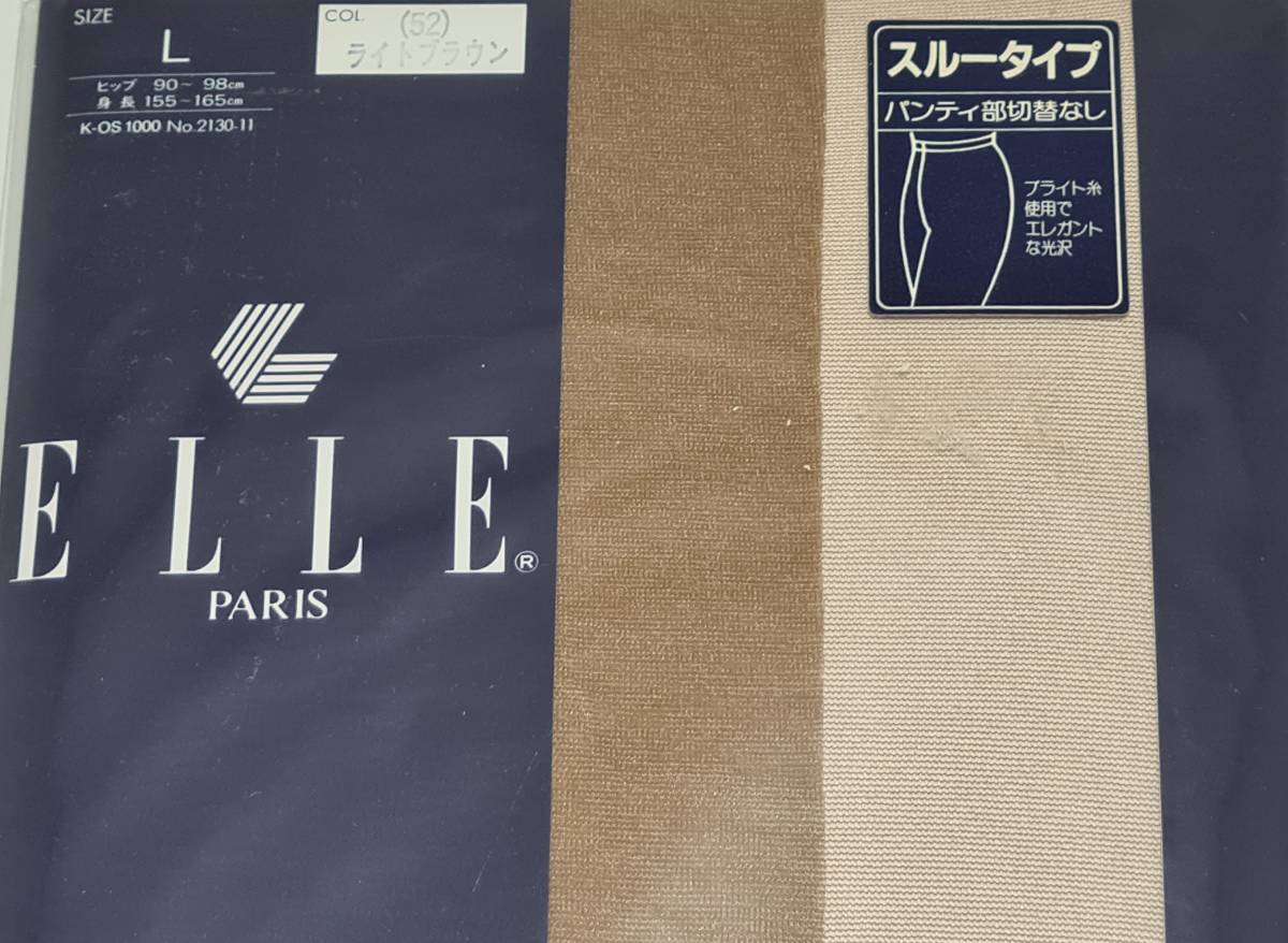 ■オールスルー　ELLE エル　ブラウン系光沢■_画像1