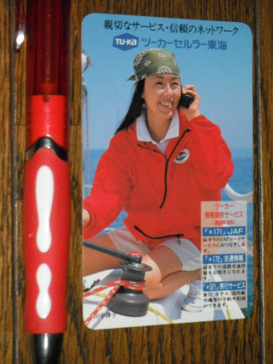 田中律子 ツーカーセルラー カレンダー 1996 検携帯電話_画像3