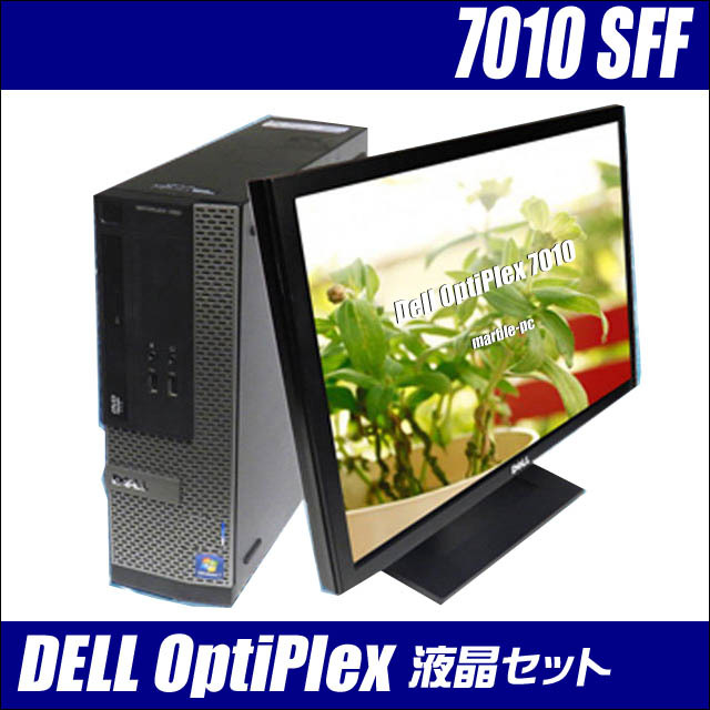 年末のプロモーション Windows10 Pro 64BIT DELL Optiplex 7010 SFF