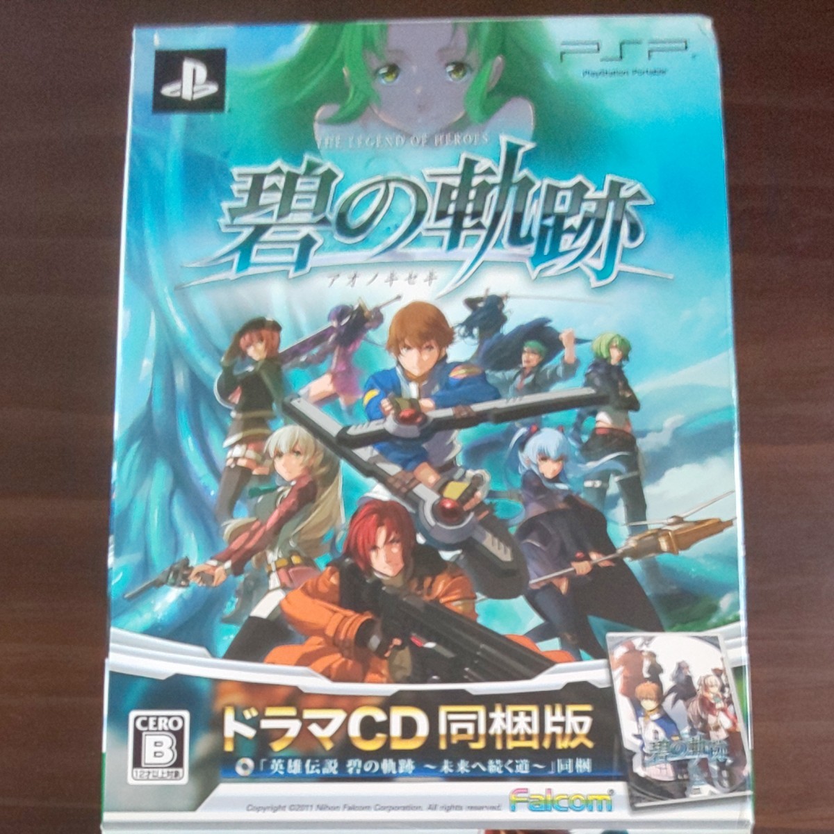 レア [ 新品未開封 ] 英雄伝説 碧の軌跡（ドラマCD同梱版） PSP