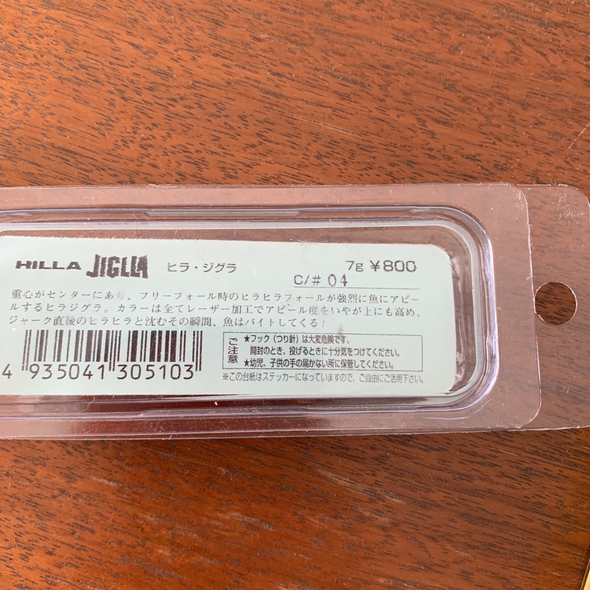 item_image_2