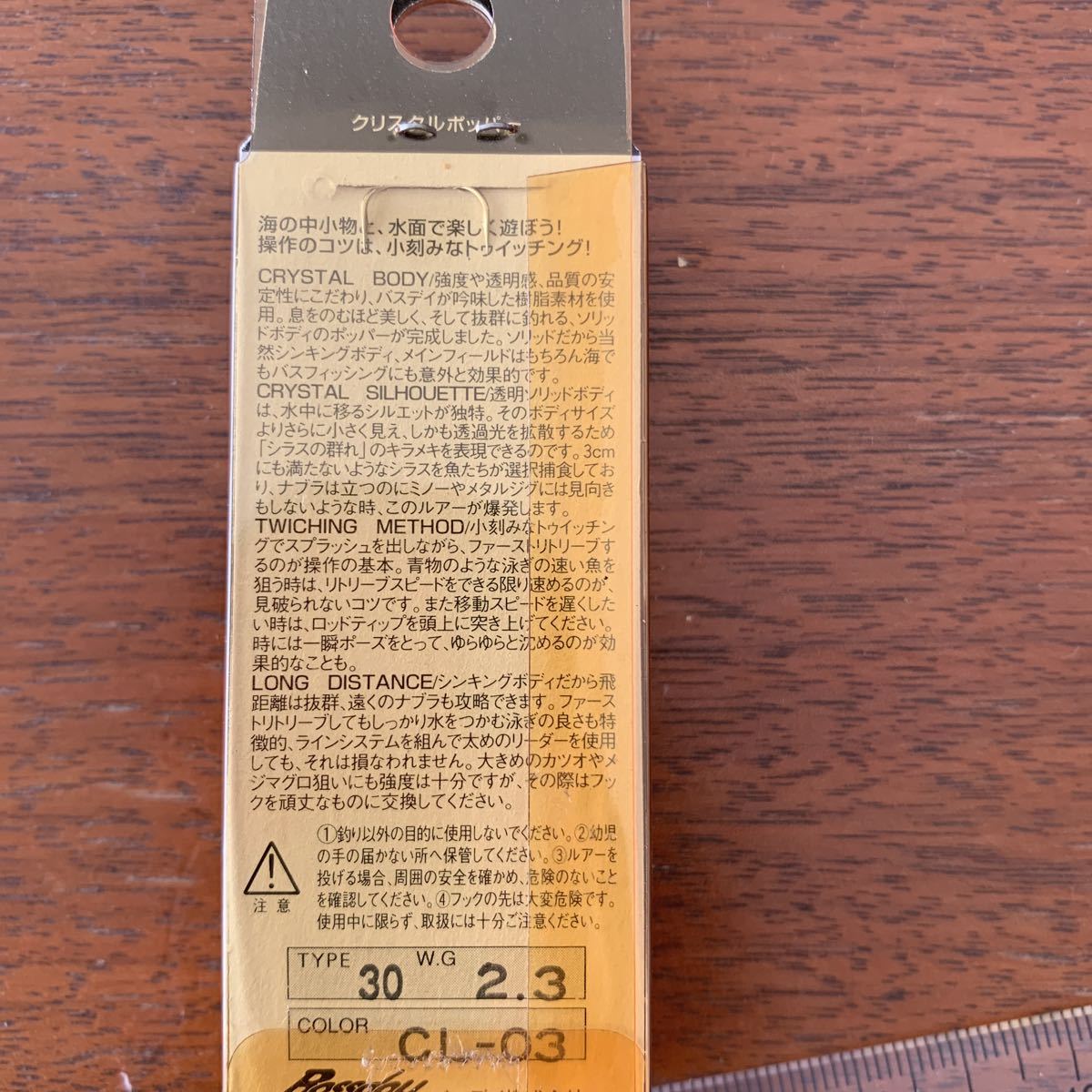 item_image_3