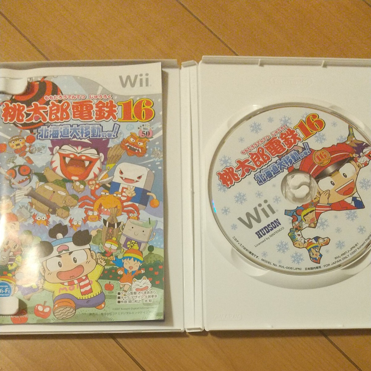 桃太郎電鉄16北海道大移動の巻! Wii