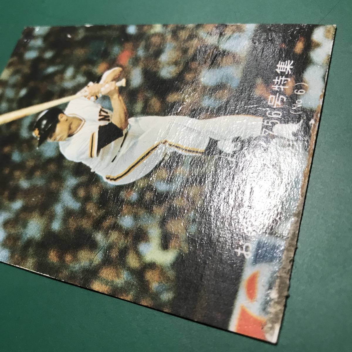 1977年 カルビー プロ野球カード 77年 栄光の'７５６号'１９年の歩み 7 