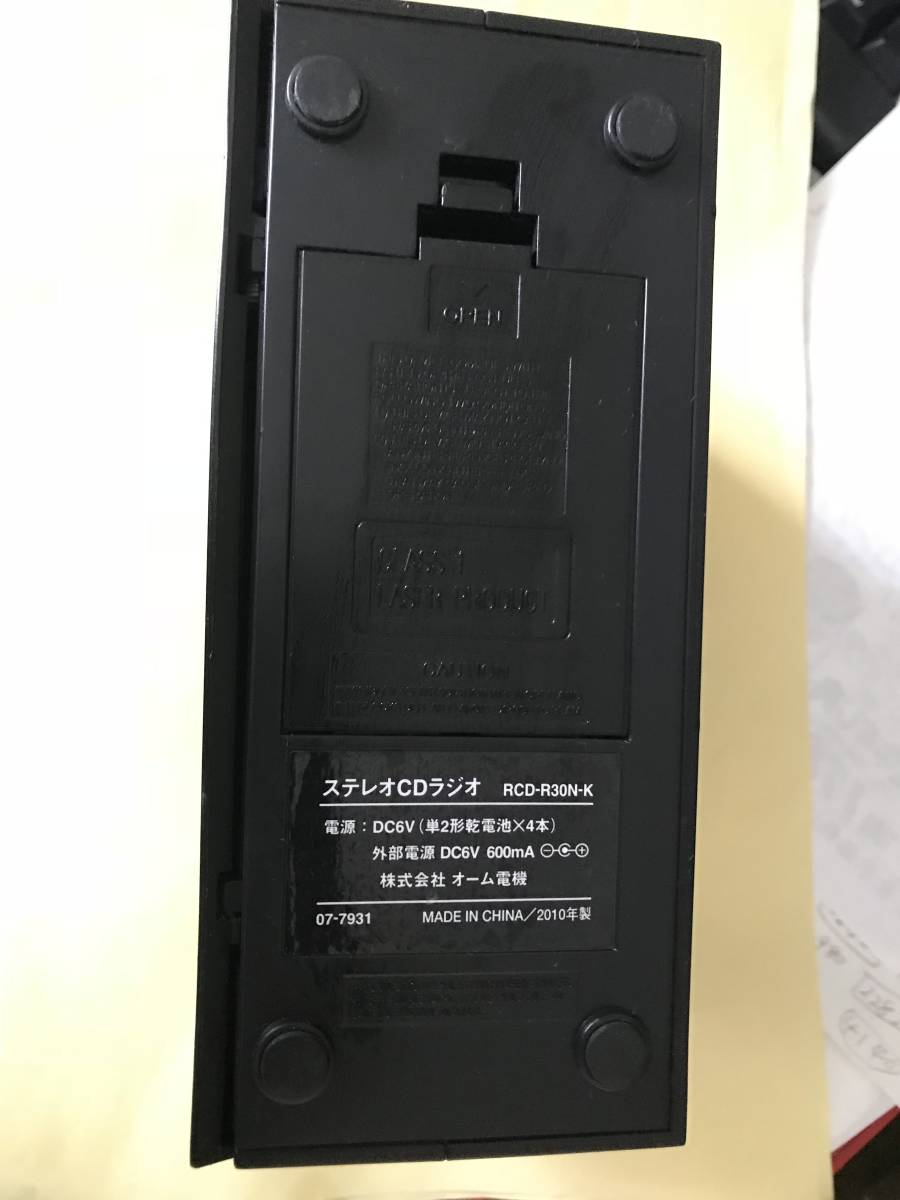 オーム電機 ラジカセ RCD-R30N-K [ブラック]　 中古動作品_画像7