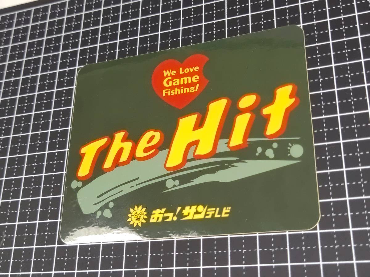 即落 ザ ヒット ステッカー 1 サンテレビ 四季の釣り ビッグフィッシング ルアルアチャンネル トラトラフィッシング アクセサリー 売買されたオークション情報 Yahooの商品情報をアーカイブ公開 オークファン Aucfan Com 即落 ザ ヒット ステッカー 1 サンテレビ 四季の釣り ビッグフィッシング ルアルアチャンネル トラトラフィッシング アクセサリー 売買されたオークション情報 Yahooの商品情報をアーカイブ公開 オークファン Aucfan Com