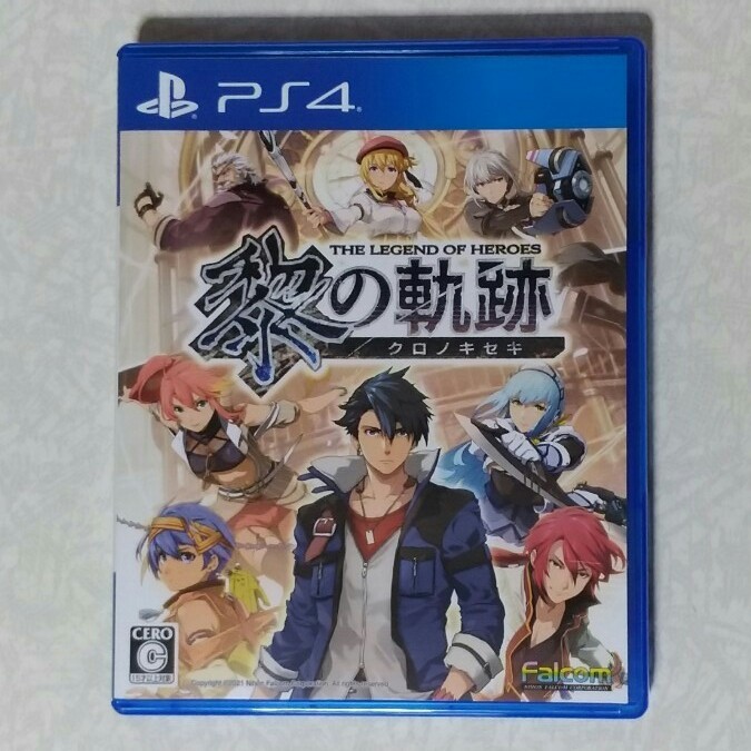 PS4 英雄伝説 黎の軌跡 プロダクトコード付き くろのきせき