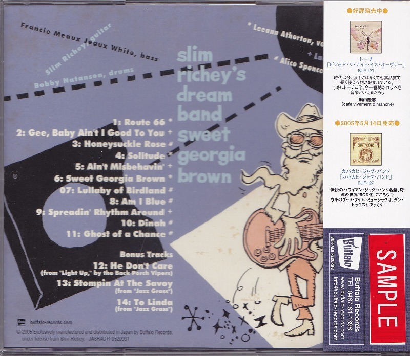 スリム・リッチーズ・ドリーム・バンド / SLIM RICHEY'S DREAM BAND / スウィート・ジョージア・ブラウン /中古CD！49398の画像2