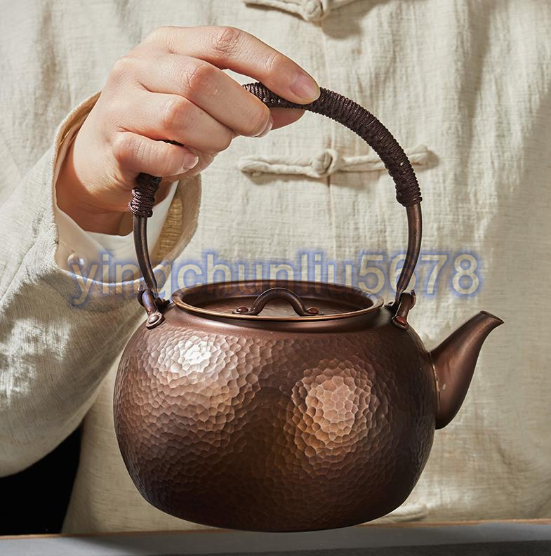 入手困難！☆手作り 純銅鍋 ☆茶道具 純紫銅製 流口 やかんを沸かす