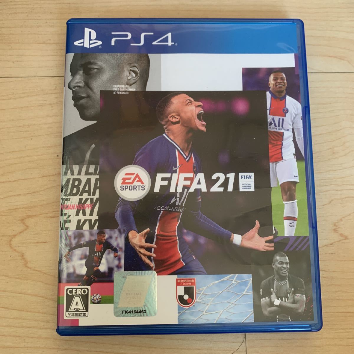 【PS4】 FIFA 21 [通常版]