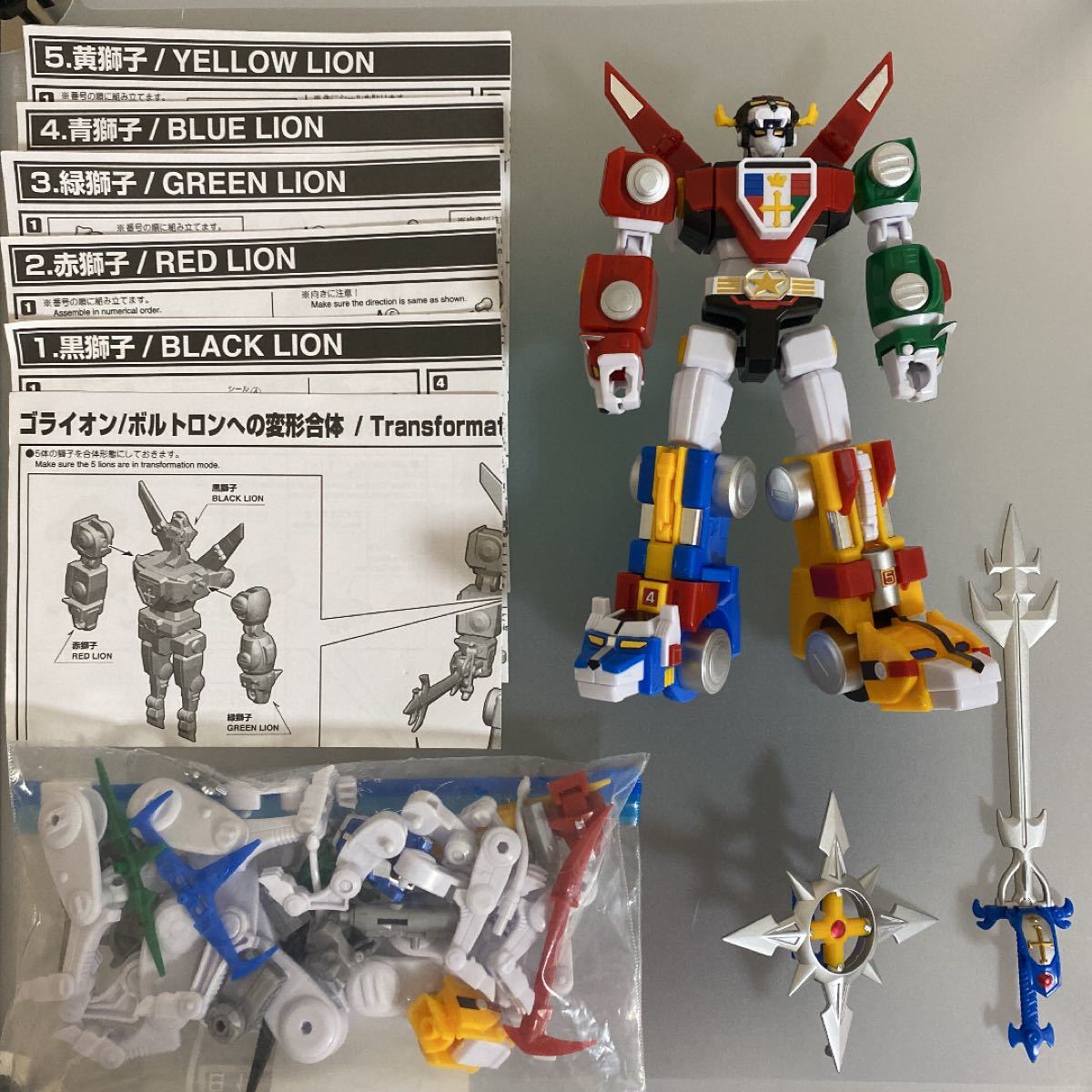 おまけは BANDAI - ガチャ 百獣王ゴライオン 5体セット 組立済み