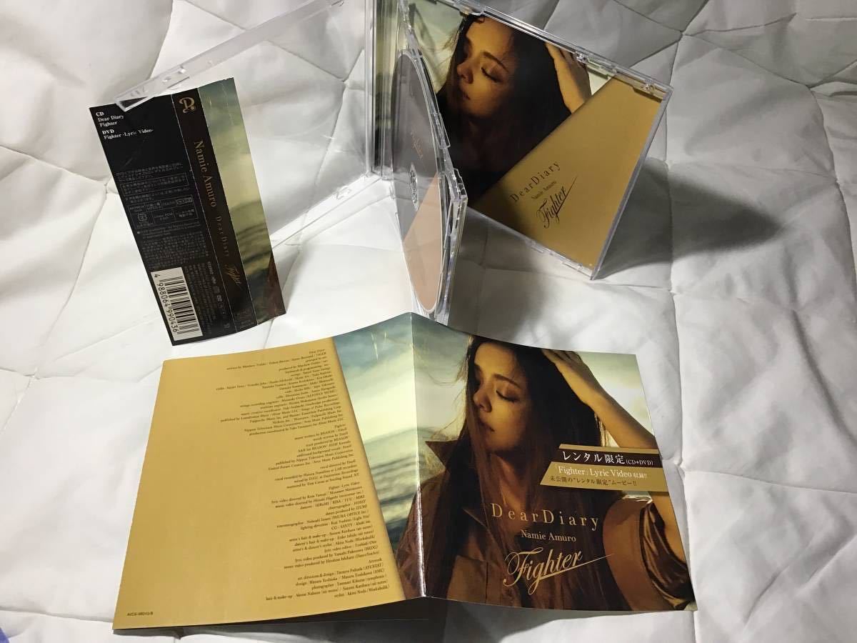 Finally大ヒット収録曲!安室奈美恵『Dear Diary / Fighter』CDシングルDVD付帯付レンタル限定【非売品】デスノート主題歌＆劇中歌_【注意】帯は皺やヨレあります