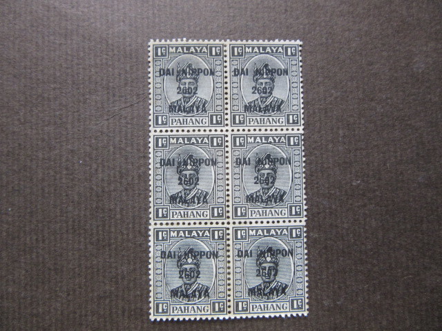 南方占領地　マライ パハン州切手７M165　1C 6枚ブロック（未使用）_画像1