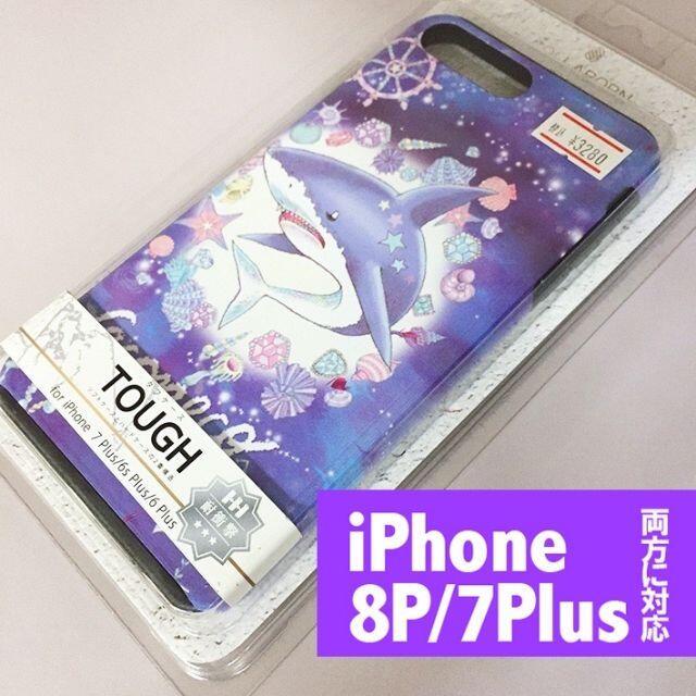 econeco 絵子猫 エコネコ えこねこ iPhone8Plus / iPhone7Plus 兼用サイズ スマホケース 4571431820018 ECOエコネコ_画像1