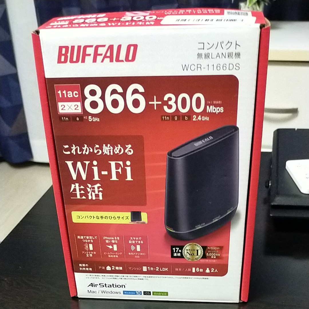 BUFFALO コンパクト 無線LANルーター WiFi