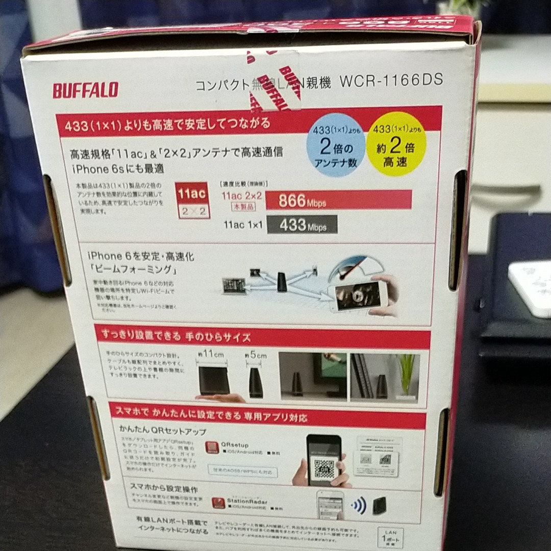 BUFFALO コンパクト 無線LANルーター WiFi