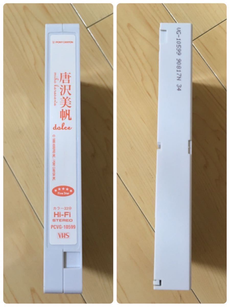 ヤフオク! - VHS 唐沢美帆 dolce ドルチェ アイドル グラビア...