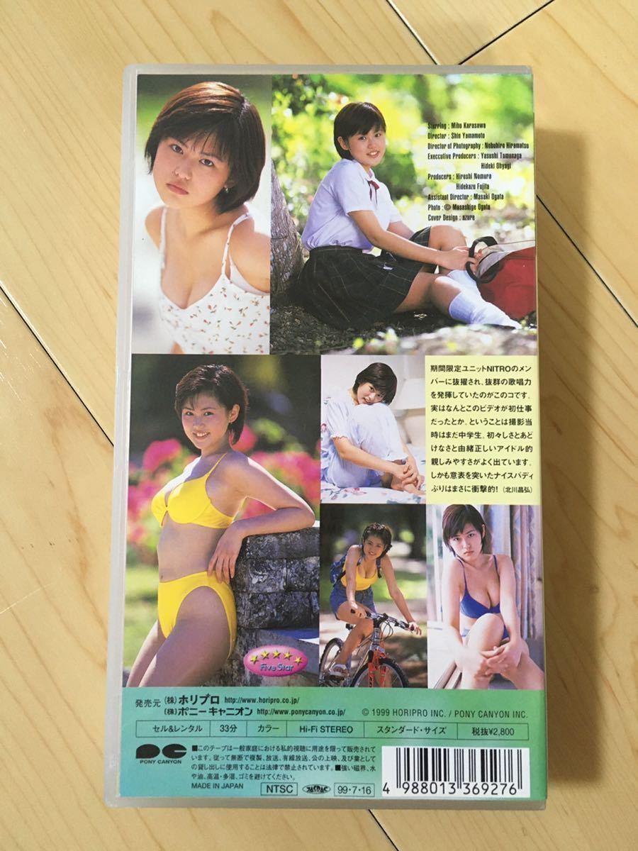 VHS Tang . beautiful .dolce Dolce idol gravure NITRO