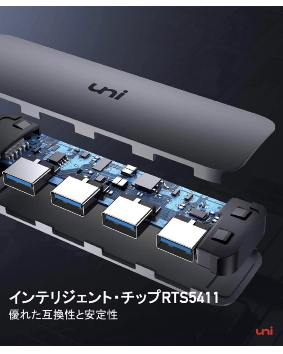 USB C ハブ USB アダプター uni TypeC ハブ 4ポート