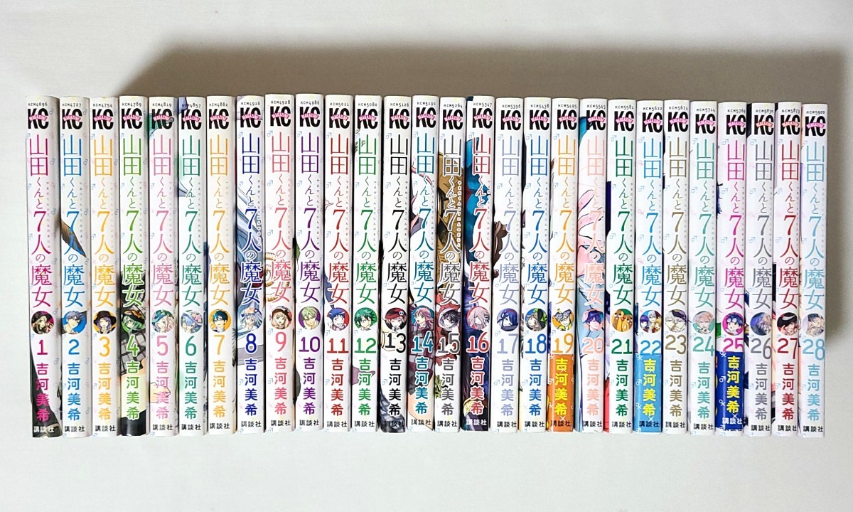 全巻 【山田くんと7人の魔女】1~28巻セット|Yahoo!フリマ(旧 全巻 【山田くんと7人の魔女】1~28巻セット|Yahoo!フリマ(旧