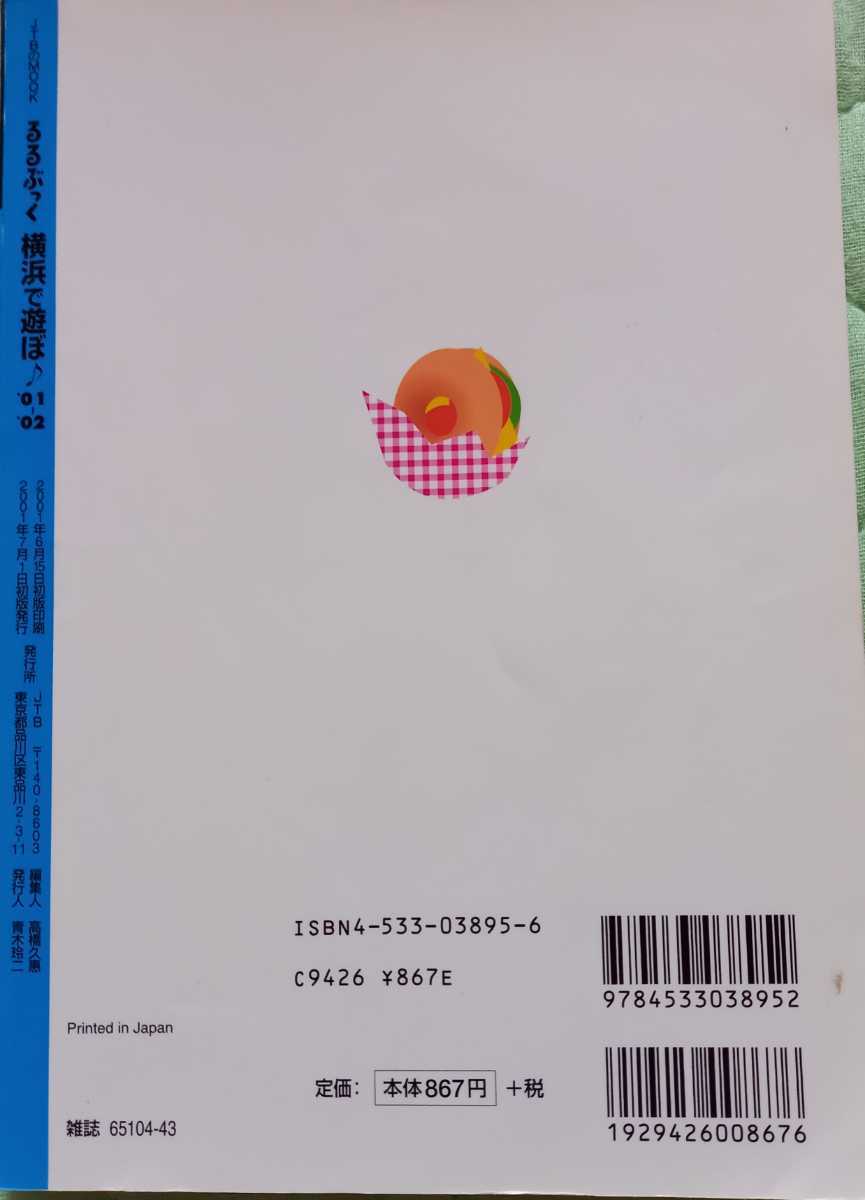 item_image_2