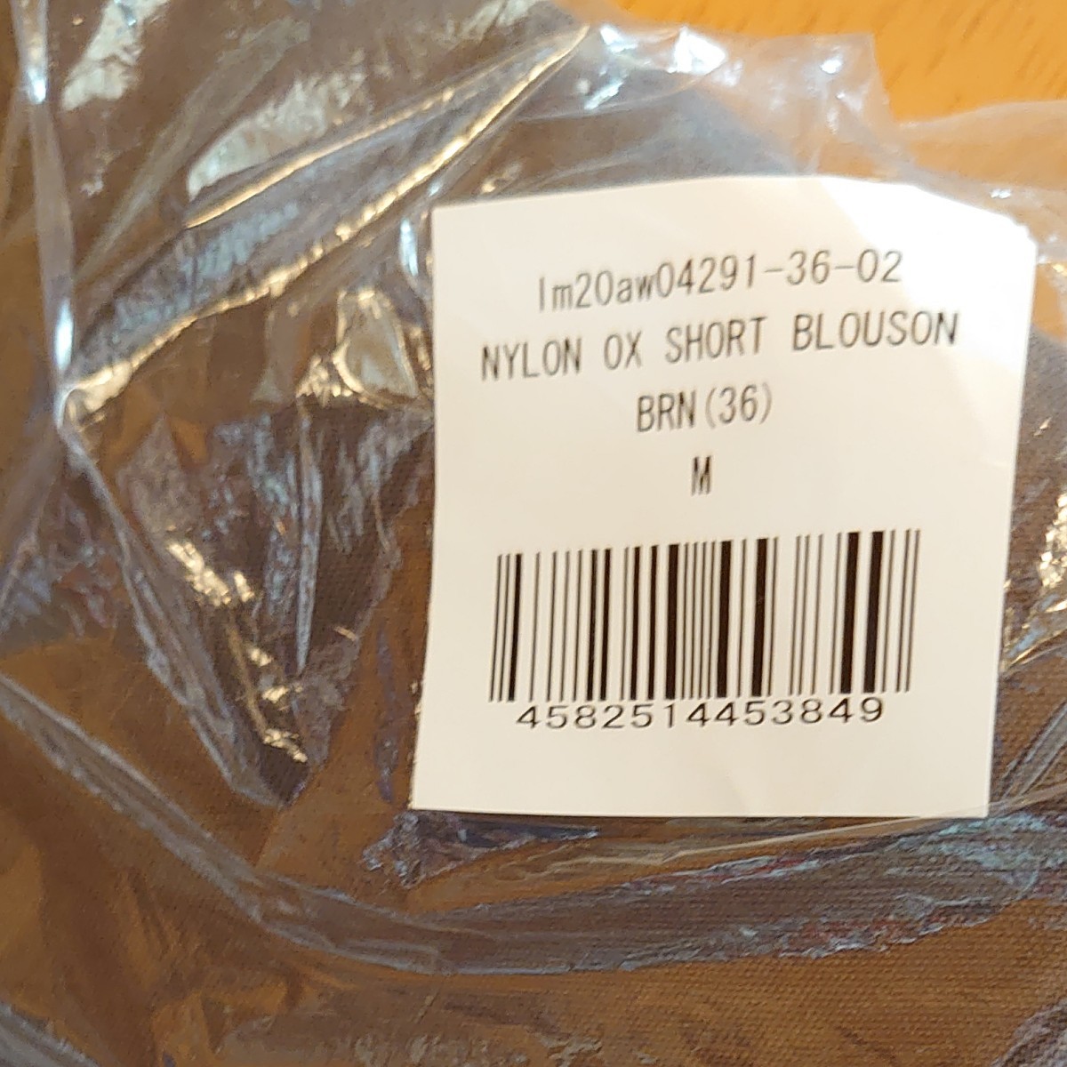 リドムNYLON OX SHORT BLOUSON サイズM ブラウン新品未使用品(¥39,899