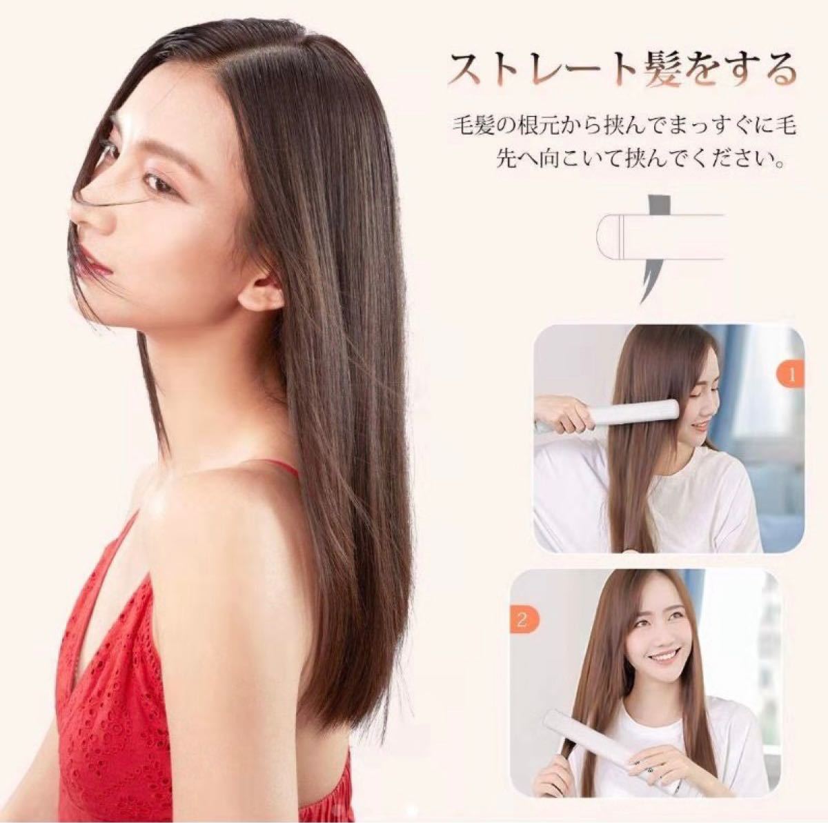 ヘアアイロン ストレート カール両用 マイナスイオン プロ仕様 専用ポーチ付