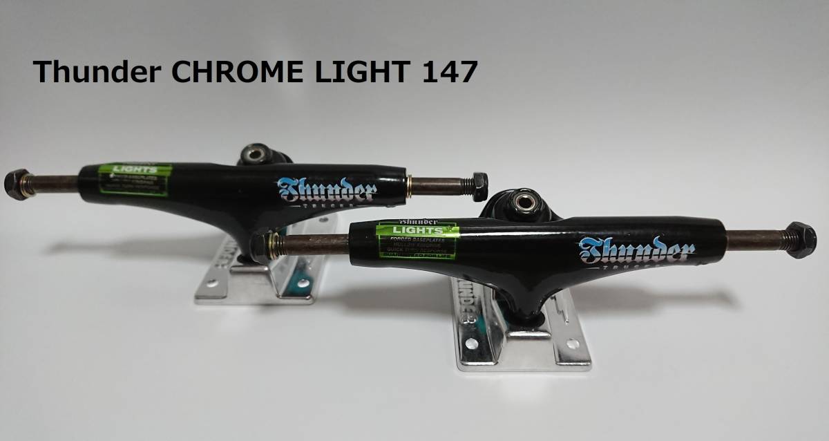 【限定カラー】Thunder CHROME LIGHT 147（サンダー　スケボ用　トラック）_画像1