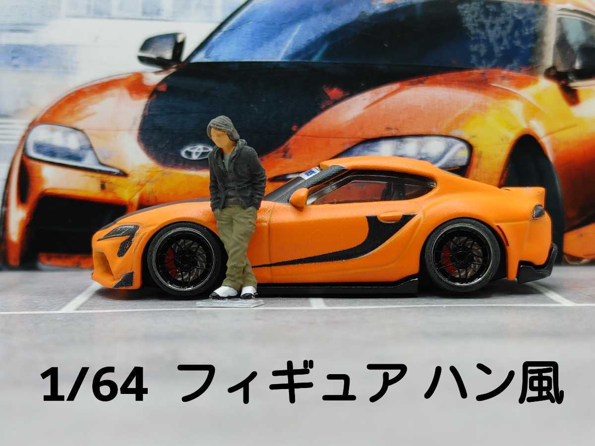 Yahoo!オークション - 1/64 ミニカー トミカ サイズ ワイルド
