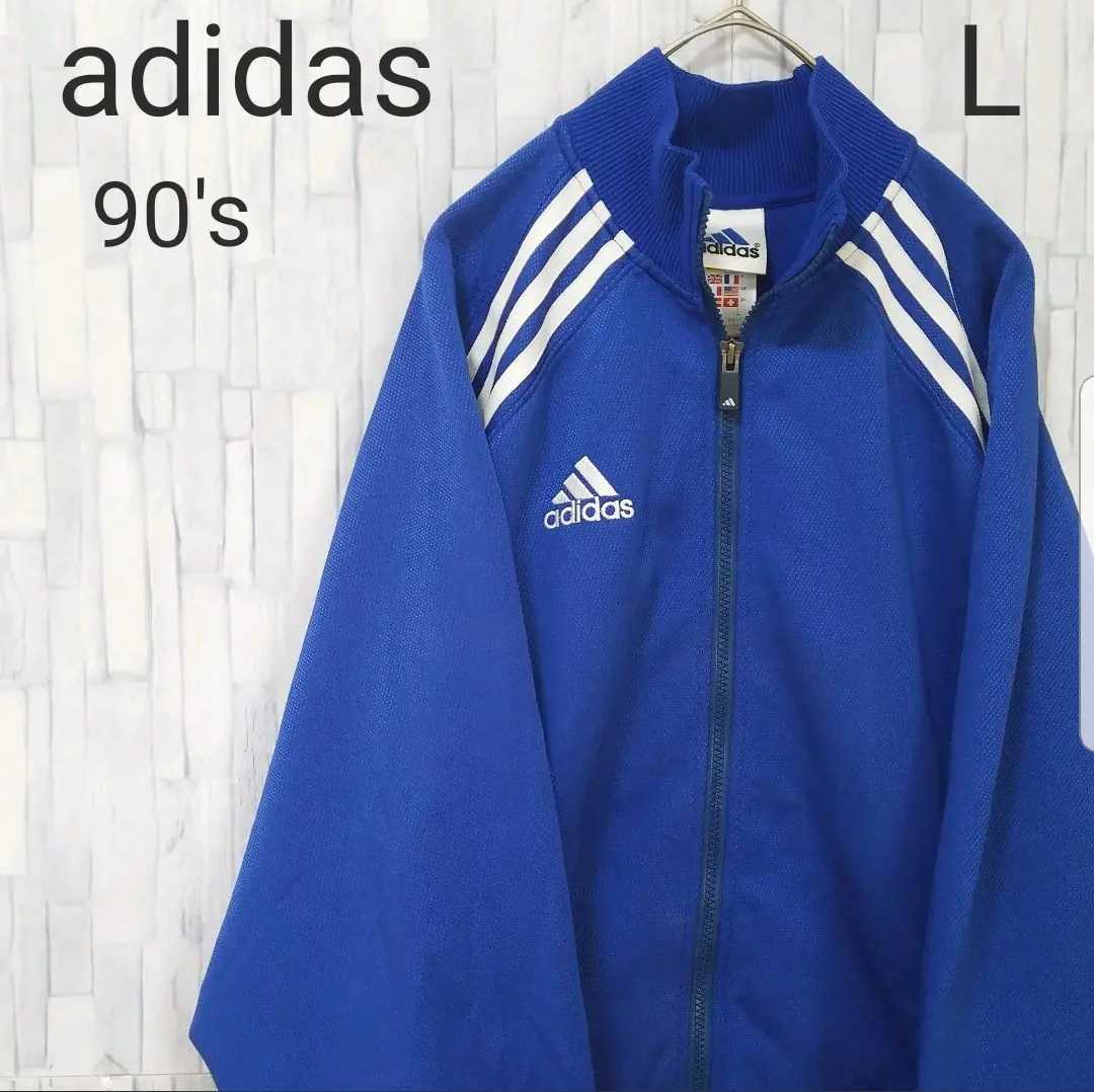 adidas オールド アディダス ジャージ 上 トラックジャケット 90s 90年代 サイズL ブルー 3ストライプ 3ライン 長袖 刺繍ロゴ 万国旗タグ