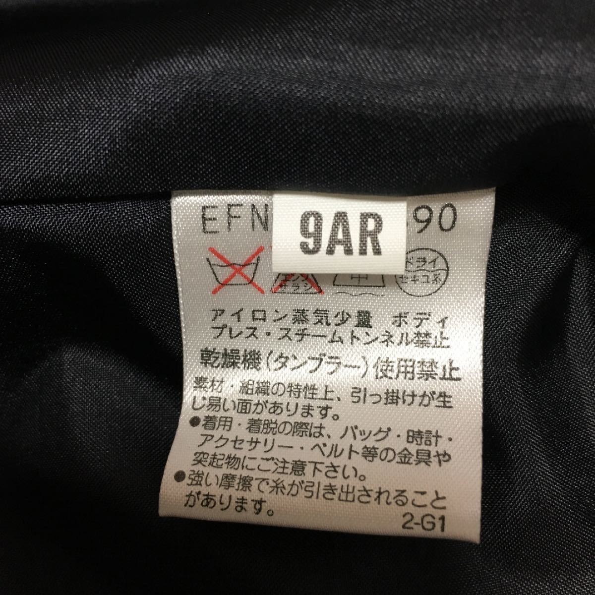 クレージュ courreges  フォーマル 9号 ワンピーススーツ 濃紺