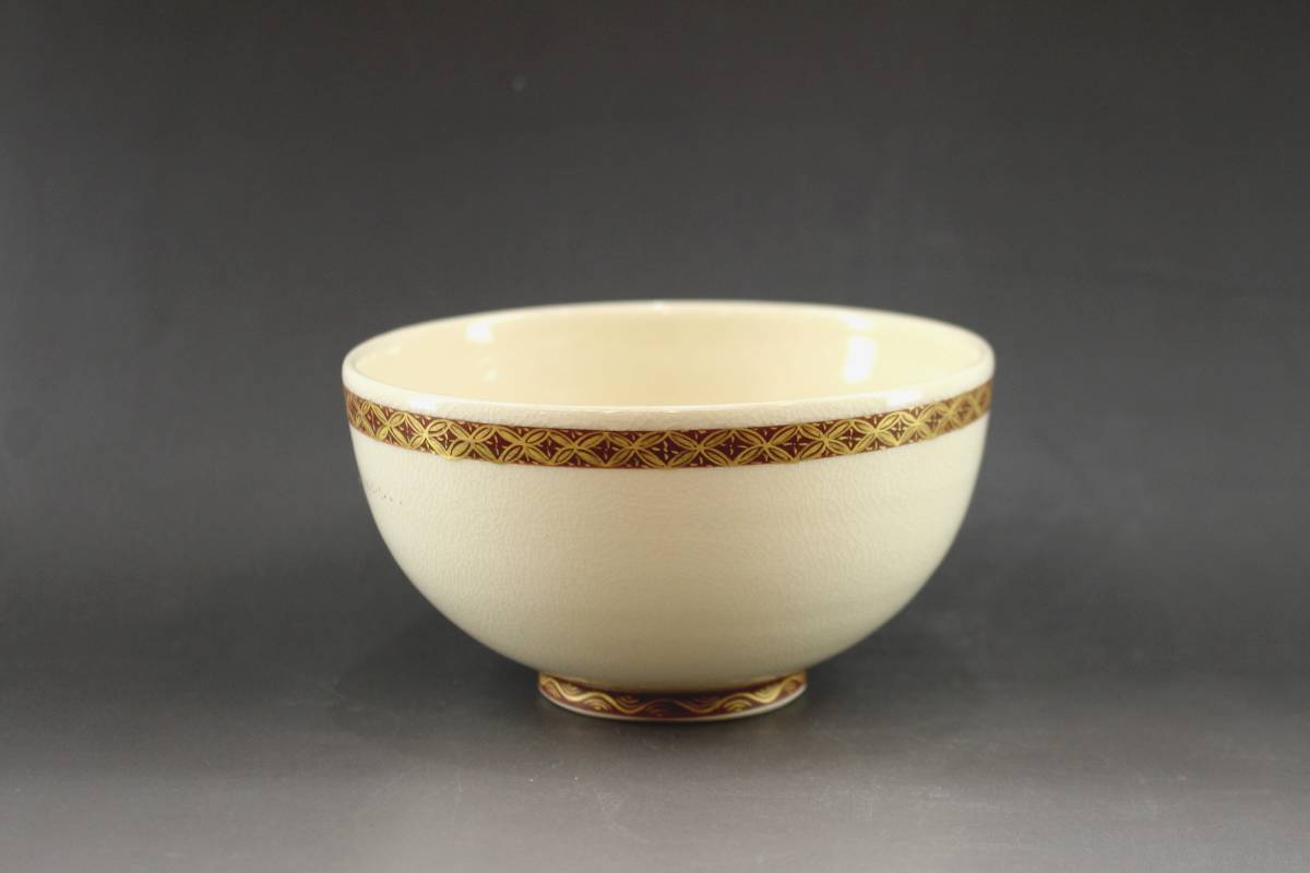 茜窯 岡田華渓】 薩摩焼写 菊茶碗 共箱 喜久 重陽 菊月 菊慈童 菊水 菊
