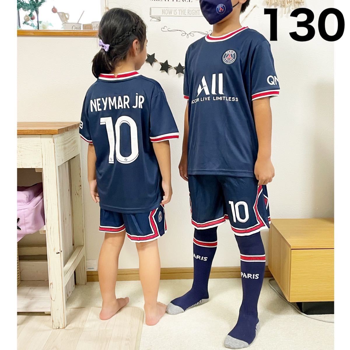 150cm サッカーユニフォーム 子供 キッズ エムバペ パリサンジェルマン k 通販