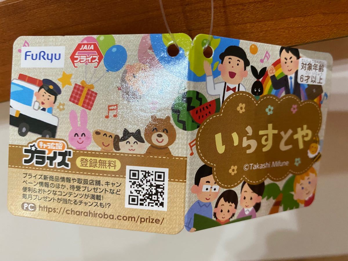 Paypayフリマ いらすとや ふわふわねそべりbigぬいぐるみ2 いぬ うさぎ 2種セット Paypayフリマ いらすとや ふわふわねそべりbigぬいぐるみ2 いぬ うさぎ 2種セット