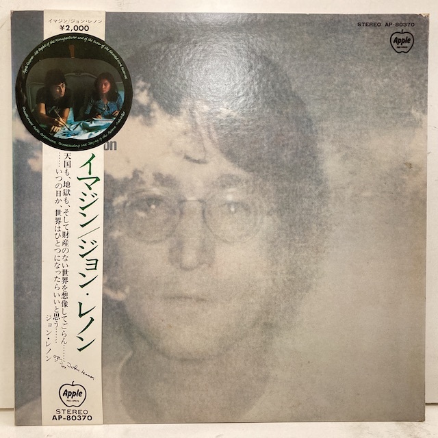 ☆230909即決 JOHN LENNON imagine 日本盤 AP80370 丸帯 黒盤 内袋
