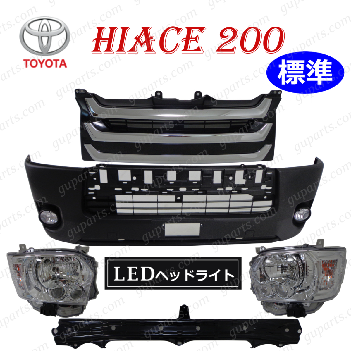 ハイエース 200系 4型 標準 フェイスチェンジ LED クリア ヘッド ライト フロント セット_画像1