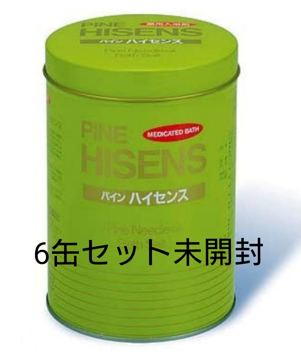 誕生日プレゼント ☆送料無料☆プレミアムハイセンス 3缶セット - 入浴剤
