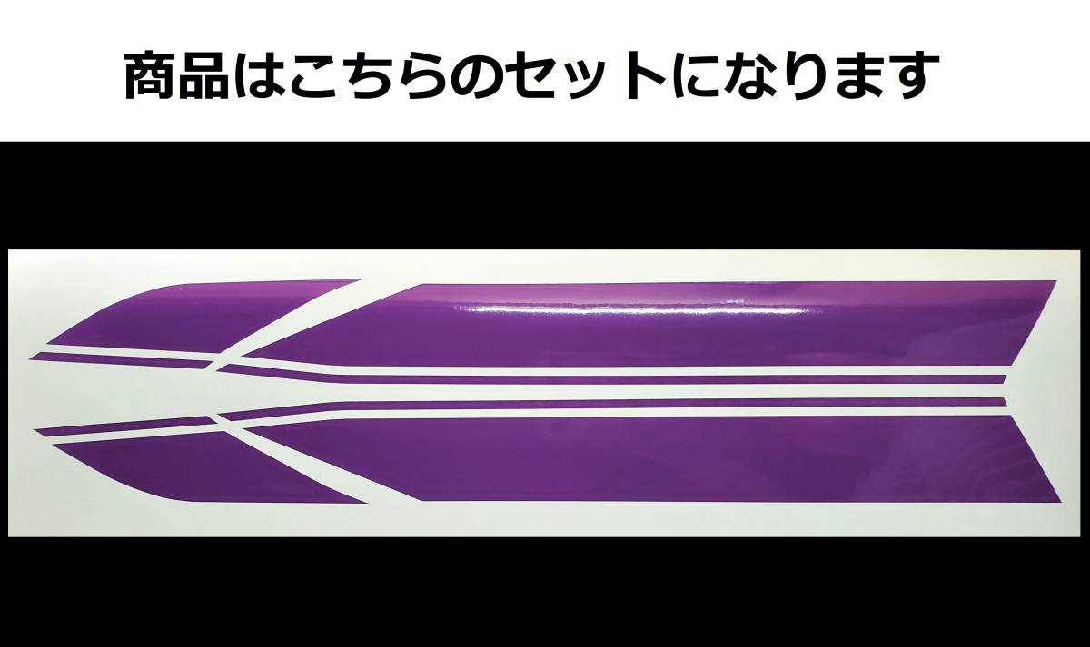 バリオス 1型(A) 2型(B)・GSX250FX 全年式共通 タイガーライン バリオス 1型(A) 2型(B)・GSX250FX 全年式共通 タイガーライン