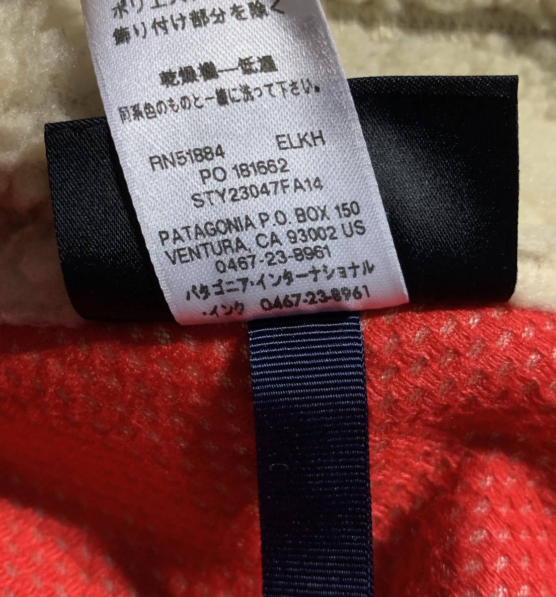 良品【即完売】PATAGONIA パタゴニア レトロX フリースベスト XS