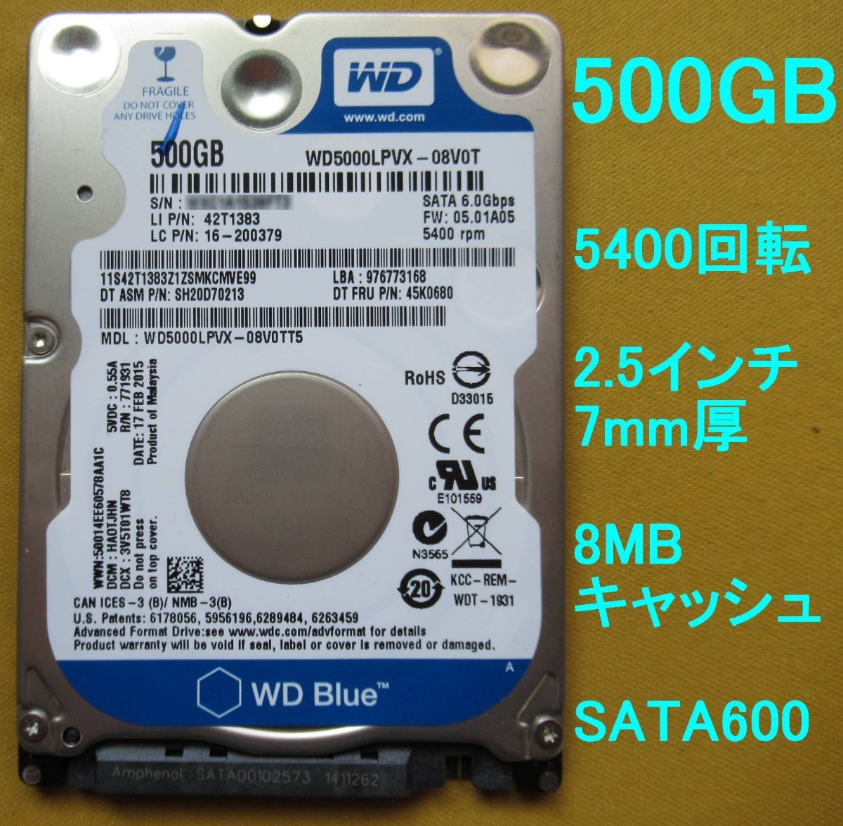 5256時間■500GB 7mm厚 SATA600■WD5000LPVX■2.5インチHDD■長時間表面テストOK■不良セクタなし